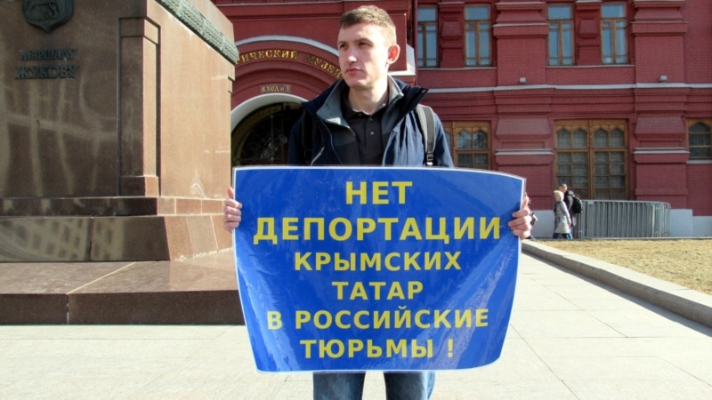 Конституционный суд России постановил пересмотреть дело активиста Котова, выступавшего против аннексии Крыма