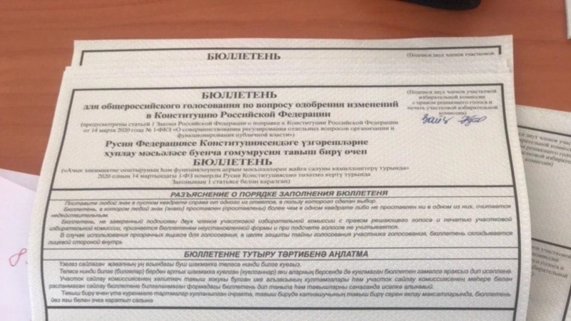 Татарстан үзәк сайлау комиссиясе: Конституциягә үзгәрешләрне тавыш бирүчеләрнең 83% хуплады