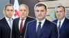 მდინარაძის პირველი მოადგილე ლაშა მაღრაძე გახდა, მოადგილეების პოსტები დაიკავეს ასევე იუსტიციის მინისტრის მოადგილე ალექსანდრე მაისურაძემ, ქვემო ქართლში სახელმწიფო რწმუნებულმა ლევან ხარაბაძემ და სუსის სახელმწიფო უსაფრთხოების დეპარტამენტის დირექტორმა თამაზ ბორაშვილმა.