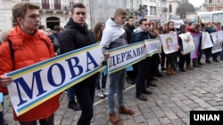 Флешмоб в поддержку украинского языка во Львове. 9 ноября 2017 года