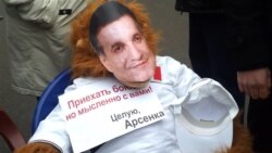 Плюшева мавпа і «гумова Тимошенко»