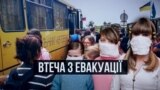 Люди повертаються до отруєного Армянська | «Крим.Реалії»