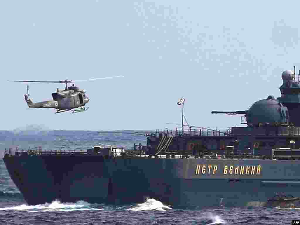 РУСИЈА - Руската Црноморска флота ги следи движењата на бродовите на НАТО во Црното Море, објави руското Министерство за одбрана. Црноморската флота започна со набљудување на активностите на акцијата на НАТО силите, кои влегоа во Црното Море на 7 јули 2020 година. Станува збор за бродови миноловци на грчката, шпанската и италијанската морнарица.