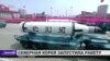 Северная Корея объявила о запуске первой межконтинентальной баллистической ракеты