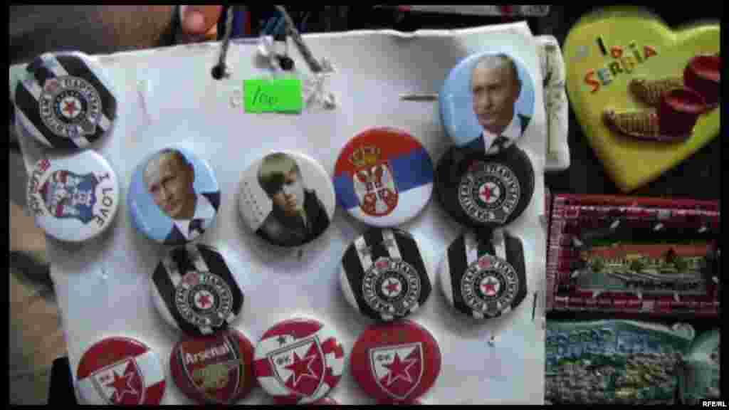 Владимир Путин или Джастин Бибер? Лондонский "Арсенал" или белградский "Партизан"? Выбирайте сами! 