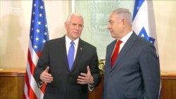 Пенс зустрівся з Нетаньягу в Єрусалимі (відео)