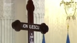 NO COMMENT Actuali și foști demnitari care au venit miercuri la catafalcul lui Iliescu