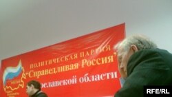 «Справедливую Россию» в Ярославле хотят отдать на запчасти коммунистам и «патриотам»