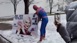 Верховный суд против Долиной