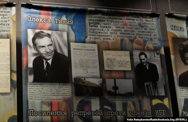 Олекса Тихий, матеріали виставки. Дніпро, 12 квітня 2019 року