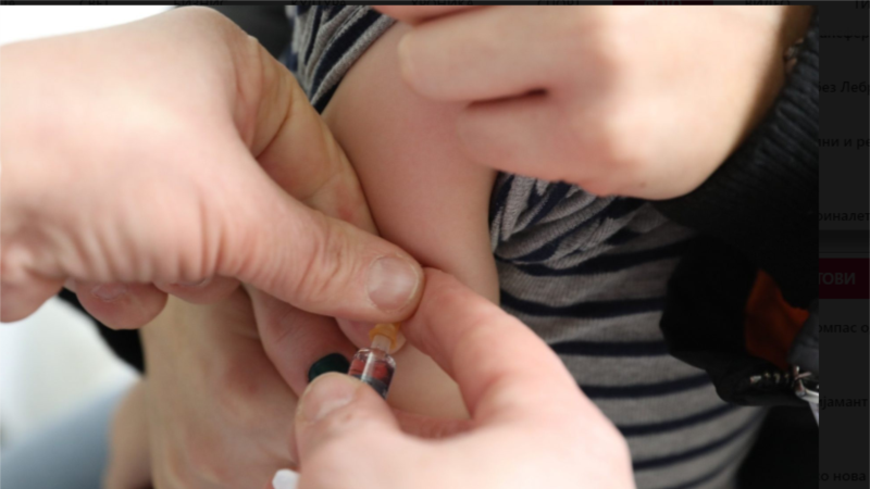 Вакцините се уредни тврдат од Министерство за здравство