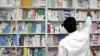 وزارت بهداشت ایران: ۴۰ تا۵۰ قلم داروی خارجی کمیاب شده است