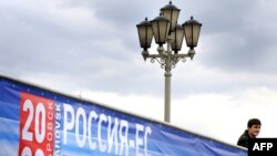 Росія -- Логотип саміту ЄС-Росія в центрі Хабаровська