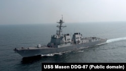 АҚШ-тың USS Mason эсминеці. 