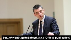 Георгий Гахария