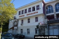 Офіс сацыялістычнай партыі ў Гіракастры