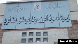 زندان فشافویه