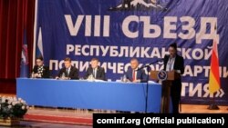 Съезд партии «Единая Осетия», 2022 год