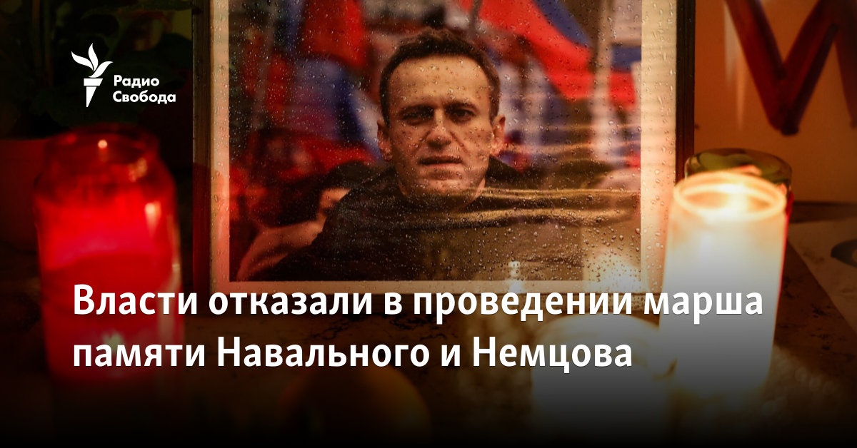 The authorities refused to hold a memorial march for Navalny and Nemtsov