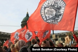 Участники движения "Сорок сороков" на крестном ходе в Петербурге