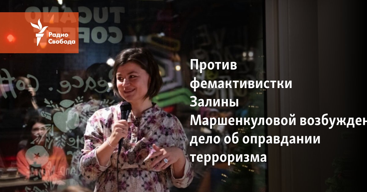 A case of justifying terrorism has been initiated against female activist Zalina Marshenkulova