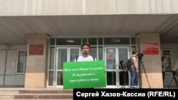 Сергей Карпов на пикете в поддержку журналиста Ивана Голунова