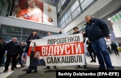 Сторонники Саакашвили после его задержания собрались в аэропортах Борисполь и Жуляны, чтобы попытаться помешать его экстрадиции