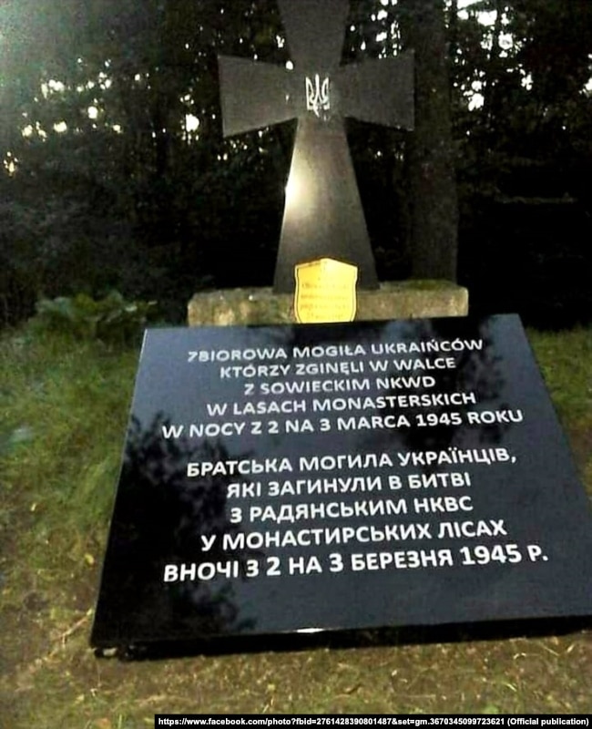 Таблиця, яка не відповідає вимогам української сторони