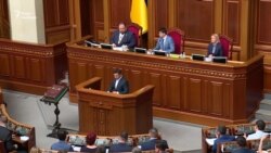 Рада обмежила депутатську недоторканність – відео