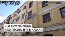 Дом с видом на кладбище и железную дорогу