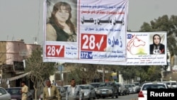 Iraq holds parliamentary elections on March 7.