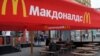 Russia -- People sit on the terrace of a closed McDonald's restaurant, the first to be opened in the Soviet Union in 1990, in Moscow, August 21, 2014