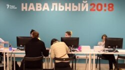 Штаб Навального в Москве снова переехал