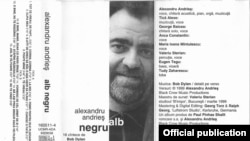 Coperta casetei audio cu albumul „Negru/alb. 16 cântece de Bob Dylan în limba română”, lansat de Alexandru Andrieș în 1999. 