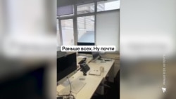 Дело "Базы"