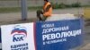 Предвыборный плакат "Единой России" в Челябинске