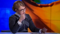 Ваша Свобода | Інтерв'ю з Юлією Тимошенко