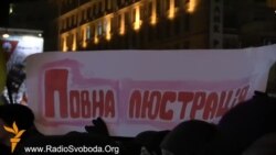 В об’єктиві Свободи (24-28 лютого)