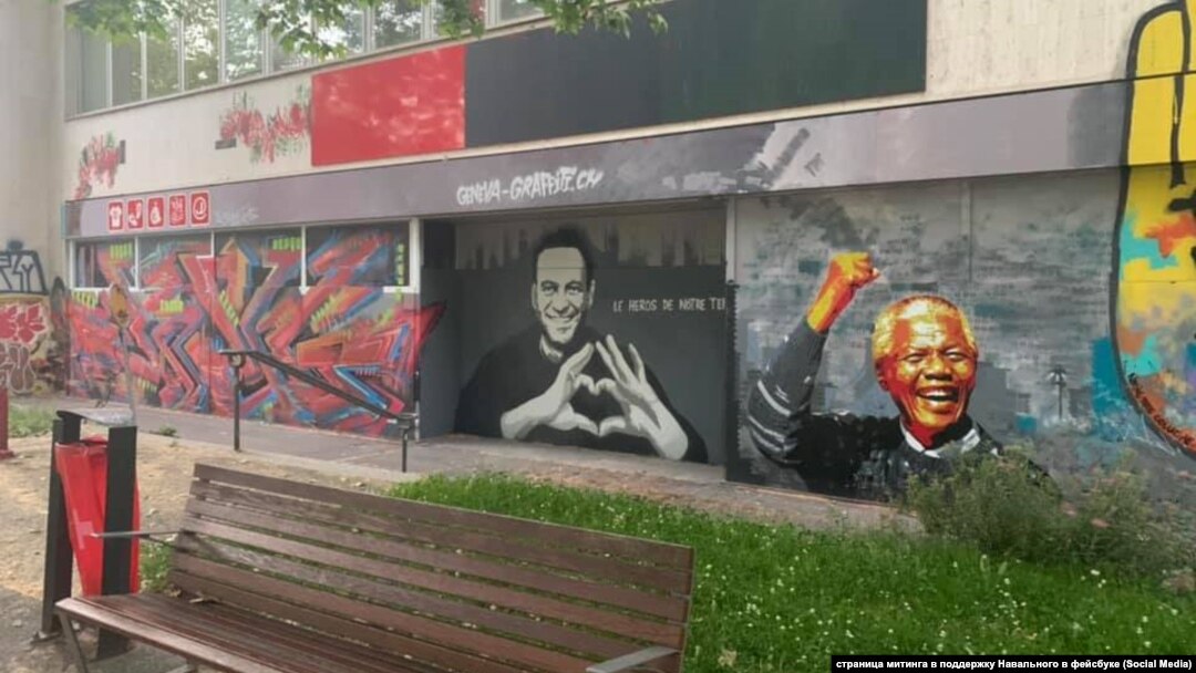 Алексей Навальний акс этган граффити, Женева, 2021 йил 15 июни