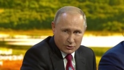 «Це цивільні»: Путін про підозрюваних у «справі Скрипалів» (відео)