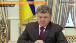 Порошенко: армія здатна і готова захищати кордони України