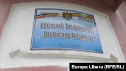 Liceul "Lucian Blaga" din Tiraspol