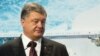 Порошенко: Путін – безвідповідальний лідер, заяви Трампа про Крим – передвиборча риторика 