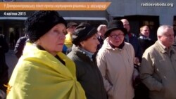 У Дніпропетровську активісти протестують проти «кулуарних рішень» у міськраді