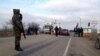 Люди перетинають адміністративний кордон із Кримом пішки (ілюстративне фото)