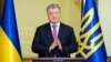 Порошенко та голова МЗС Польщі «скоординували кроки» для відновлення свободи судноплавства в Азові  