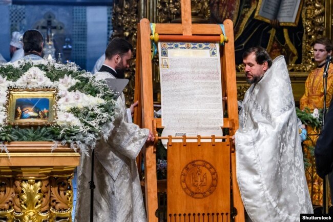 Томос про автокефалію Православної церкви України, виставлений у Софіївському соборі в Києві, 7 січня 2019 року