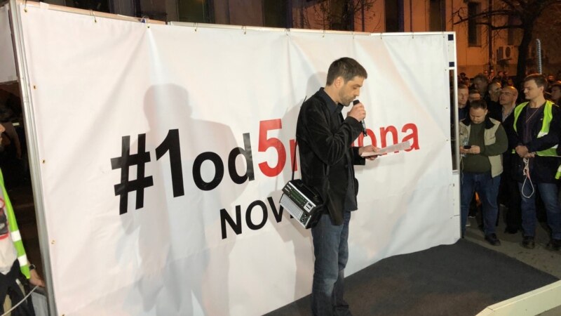 Српската опозиција продолжува со протести и со бојкот на Собранието 