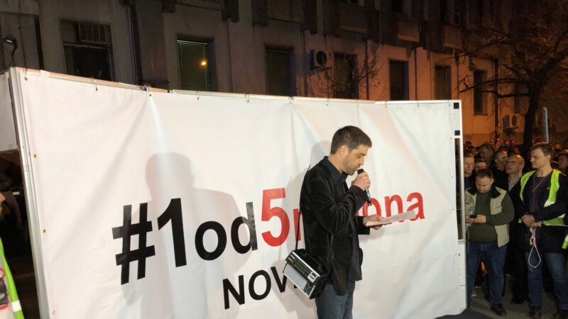 Српската опозиција најави нови протести 