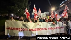 "შაბათის მარში", 31 ოქტომბერი, 2026 წელი